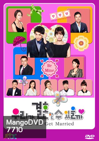 Can We Get Married? (2012) ลุ้นรักวันวิวาห์