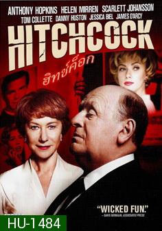 Hitchcock ฮิทช์ค็อก