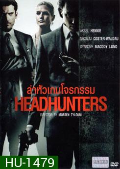 Headhunters ล่าหัวเกมโจรกรรม