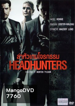 Headhunters ล่าหัวเกมโจรกรรม