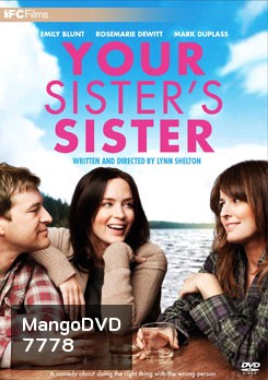 Your Sister's Sister รักพี่หัวใจให้น้อง