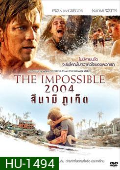 The Impossible 2004 สึนามิภูเก็ต