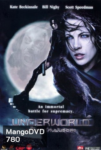 UNDERWORLD สงคราม โค่นพันธุ์อสูร 1