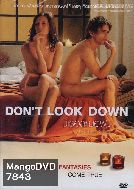 Don't Look Down มีเธอละเมอฝัน