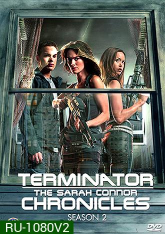 Terminator: The Sarah Connor Chronicles Season 2 กำเนิดสงครามคนเหล็ก ปี 2