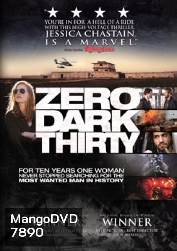 Zero Dark Thirty ยุทธการถล่ม บิน ลาเดน