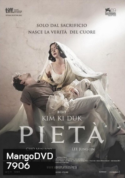 Pieta ปีเอตา คนบาปล้างโฉด