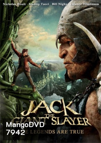 Jack the Giant Slayer แจ็คผู้สยบยักษ์