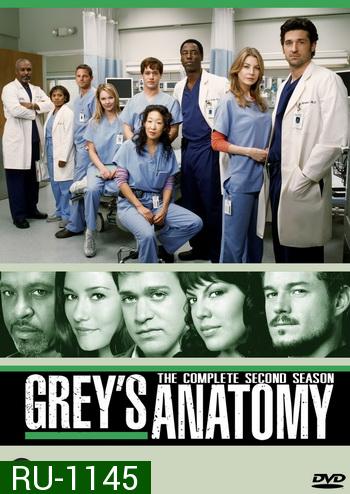 Grey's Anatomy Season 2 แพทย์มือใหม่หัวใจเกินร้อย ปี 2