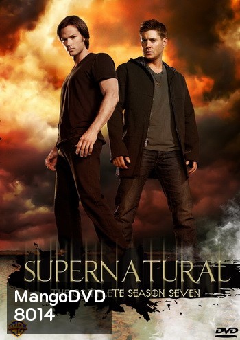 Supernatural Season 7 ล่าปริศนาเหนือโลก ปี 7