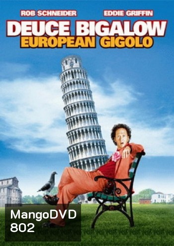 Deuce Bigalow European Gigolo ไม่หล่อแต่เร้าใจ 2