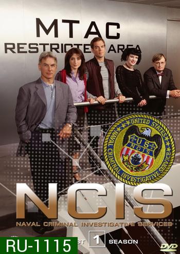 NCIS: Naval Criminal Investigative Service Season 1 เอ็นซีไอเอส หน่วยสืบสวนแห่งนาวิกโยธิน ปี 1