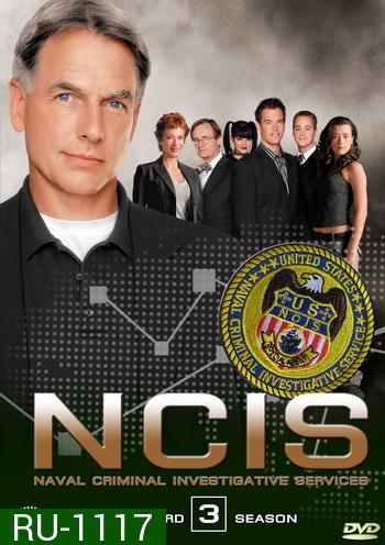 NCIS: Naval Criminal Investigative Service Season 3 เอ็นซีไอเอส หน่วยสืบสวนแห่งนาวิกโยธิน ปี 3