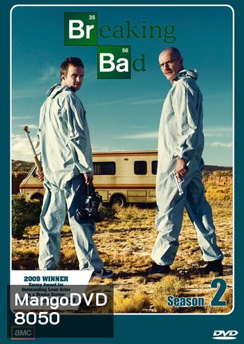 Breaking Bad Season 2 คนดีแตก ปี 2