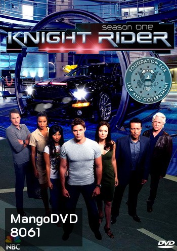 Knight Rider Season 1 อัศวินคอมพิวเตอร์ ปี 1
