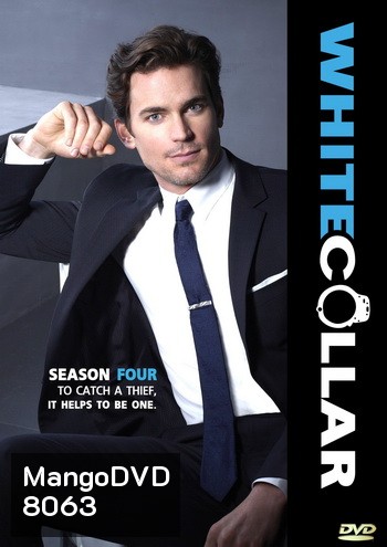 White Collar Season 4 อาชญากรสมองเพชร ปี 4 (Ep.1-16 จบ)