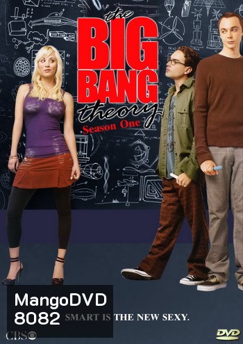 The Big Bang Theory Season 1 ทฤษฎีวุ่นหัวใจ ปี 1