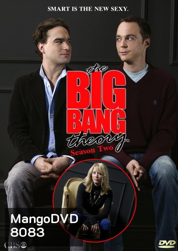 The Big Bang Theory Season 2 ทฤษฎีวุ่นหัวใจ ปี 2