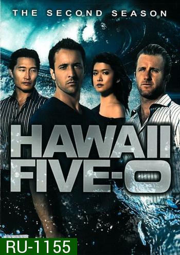Hawaii Five-O Season 2 มือปราบฮาวาย ปี 2