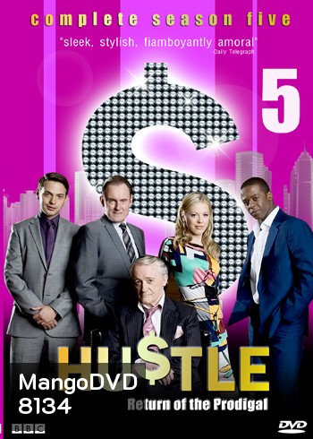 HUSTLE Season 5 แก๊งค์ตุ๋นระเบิด เชิดเงินสนั่นเมือง ปี 5