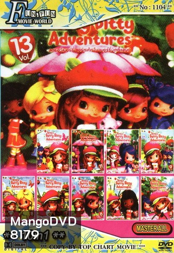 Top Chart No.1104 : Strawberry Shortcake Berry Bitty Adventure Vol. 4-13 / สตรอว์เบอร์รี่ ชอร์ทเค้ก ใน เบอร์รี่บิตตี้แลนด์ ชุด 4-13