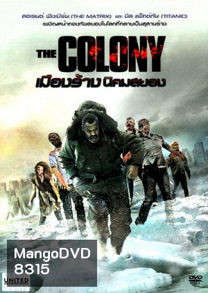 The Colony เมืองร้างนิคมสยอง
