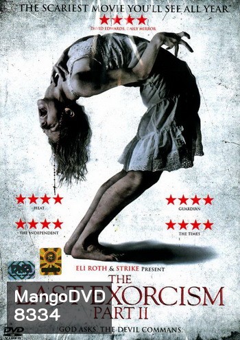 The Last Exorcism Part II นรกเฮี้ยน 2