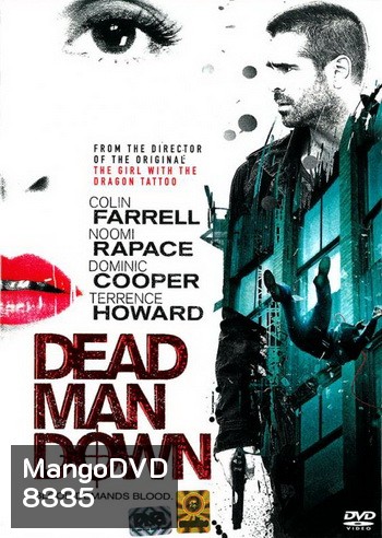 Dead Man Down แค้นได้ตายไม่เป็น