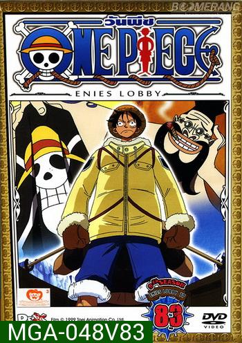 One Piece: 9th Season Enies Lobby 17 (83) วันพีช ปี 9 แผ่นที่ 83
