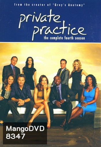 Private Practice Season 4 ไพรเวท แพรคทีส ปี 4