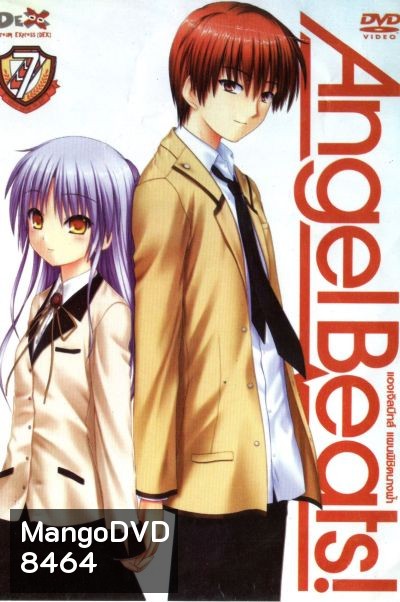 Angel Beats! : แองเจิลบีทส์ แผนพิชิตนางฟ้า