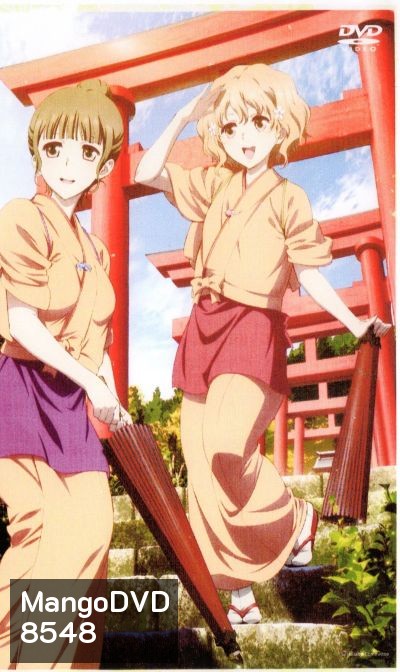 Hanasaku Iroha สาวเรียวกังหัวใจเกินร้อย Vol.6