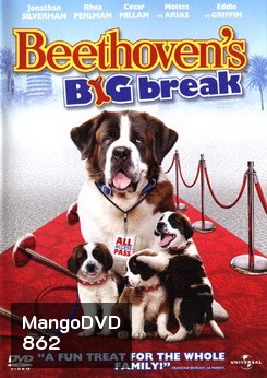 Beethovens ยอดคุณหมาดาราจำเป็น