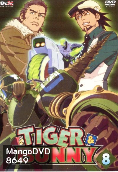 TIGER & BUNNY Vol.8