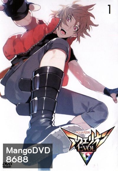 Aquarion Evol Vol. 1 อควอเรียน 1
