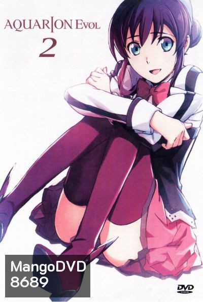 Aquarion Evol Vol. 2 อควอเรียน 2