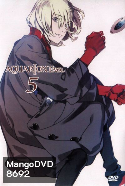 Aquarion Evol Vol. 5 อควอเรียน 5
