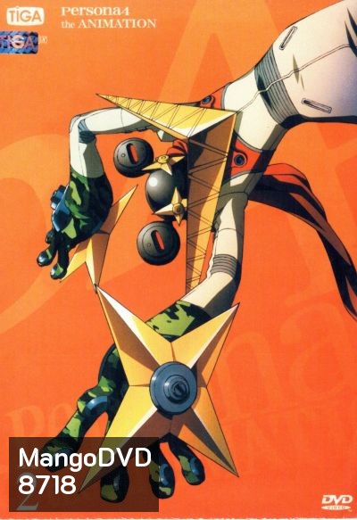 Persona 4 The Animation เพอร์โซน่า 4 เดอะแอนิเมชั่น Vol. 2