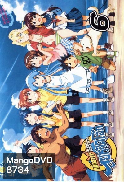 Squid Girl หมึกสาว! ลุยหลุดโลก ปี 1