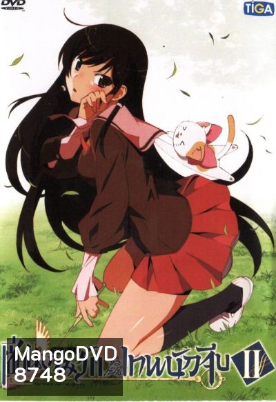 The World God Only Knows เซียนเกมรักขอเป็นเทพนักจีบ ปี 2 vol. 1