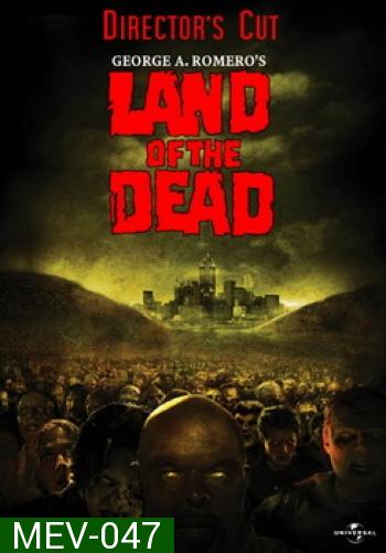 Land Of The Dead ดินแดนแห่งความตาย 