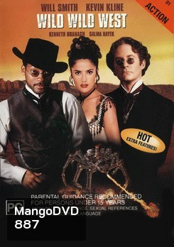 Wild Wild West คู่พิทักษ์ปราบอสูรเจ้าโลก