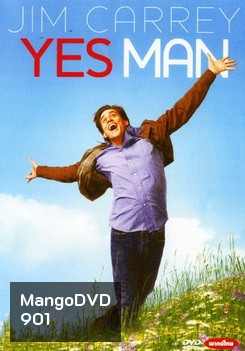 YES MAN เยสแมน คนมันรุ่ง...เพราะมุงเซย์เยส