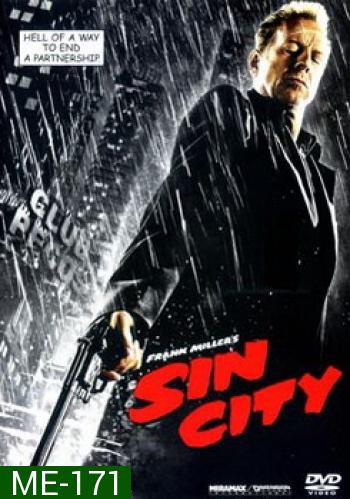 Sin City ซินซิตี้ เมืองคนตายยาก 