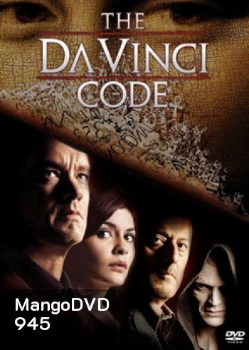 THE DAVINCI CODE รหัสลับระทึกโลก