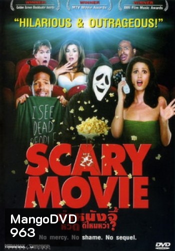 Scary Movie ยำหนังจี้ หวีด ดีไหมหว่า?