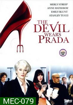 The Devil Wears Prada นางมารสวมปราด้า 