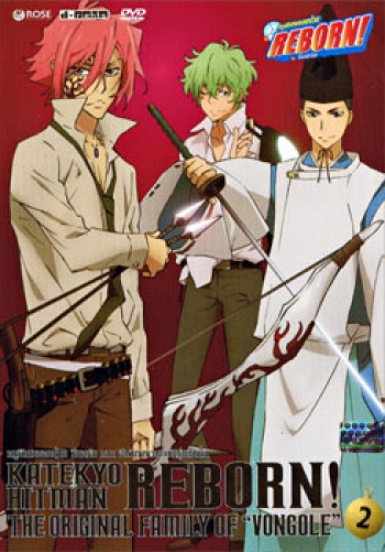 Katekyo Hitman Reborn The Original Family Of Vongole Vol. 2-ครูพิเศษจอมป่วน รีบอร์น ภาค จิตวิญญาณแห่งรุ่นที่หนึ่ง 2