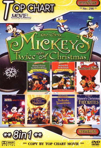 Top Chart No.298 : Walt Disney 8 in 1