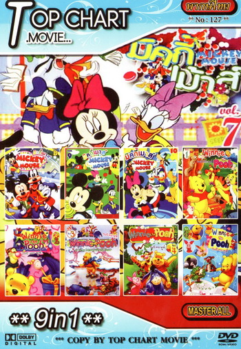 Top Chart No.127 : Mickey Mouse + Winnie the Pooh + 9in1